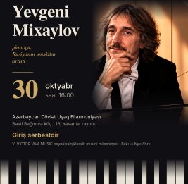 Искусство передачи мастерства