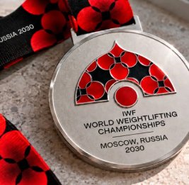 Москва примет чемпионат мира по тяжелой атлетике в 2030 году
