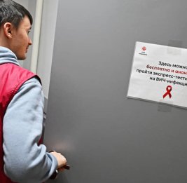 
Эпидемия ВИЧ в России