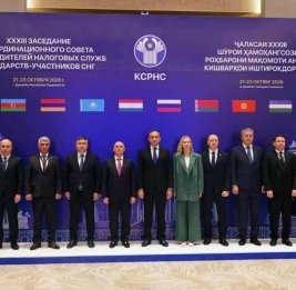 Страны СНГ обсудили расширение налогового сотрудничества