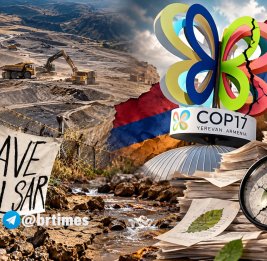Экологический фарс по-армянски: COP17 с треском провалилась