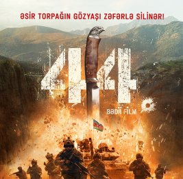 Победа, которая окрыляет