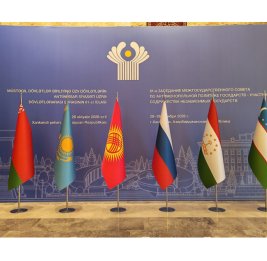 
Кыргызстан примет 62-е заседание Межгосударственного совета по антимонопольной политике СНГ