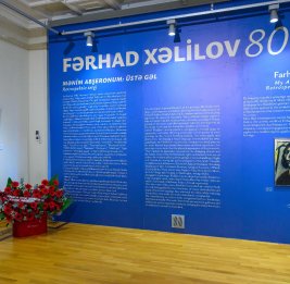 Абшерон народного художника 