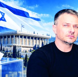 Израиль после выборов