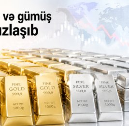 
Золото и серебро подешевели