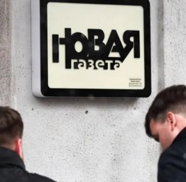 &laquo;Новая газета&raquo; объявила о закрытии