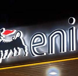 Итальянская Eni начала добычу газа на месторождении в Индонезии