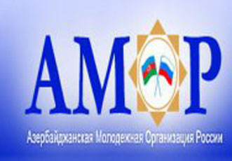 Азербайджанская молодежная организация России провела благотворительную акцию