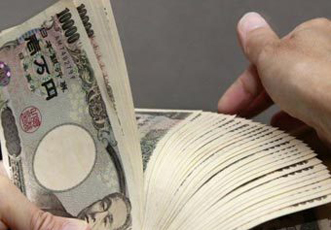 Японский инвестфонд признал потерю миллиарда долларов из клиентских пенсий