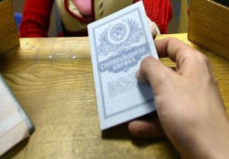 Минфин Азербайджана внес ясность в процедуру возврата денежных вкладов населения в Сбербанк СССР