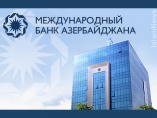 Международный банк Азербайджана обеспечил доставку пенсионных карт на дом