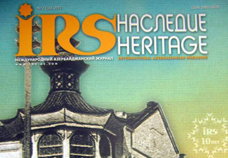 Очередной номер международного журнала «ИРС» рассказывает о начале музыкального сезона в Баку