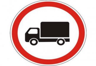 Во время «Евровидения» в Баку будет ограничен въезд грузовиков