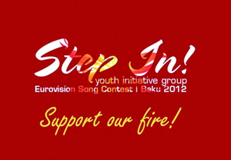 Step In продолжает марафон в поддержку «Евровидения-2012»