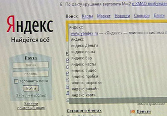 "Яндекс" обогнал Первый канал