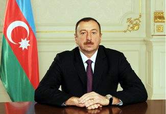 Президенту Азербайджанской Республики Его превосходительству господину Ильхаму Алиеву