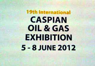 В Баку начала работу XIX Международная конференция "Нефть, газ, нефтепереработка и нефтехимия Каспия"