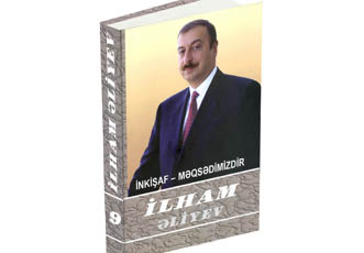 Вышел из печати 9-й том многотомника "Ильхам Алиев. Развитие - наша цель"