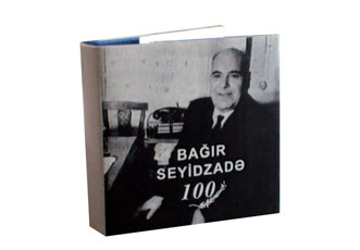 Издана миниатюрная книга «Багир Сеидзаде — 100»