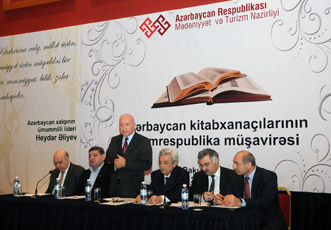В Баку прошло Республиканское совещание библиотекарей