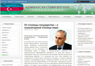 В иранской электронной газете «Азербайджан Джумхурийети» на русском языке опубликована аналитическая статья генерального директора АзерТАджа о Втором Бакинском международном форуме