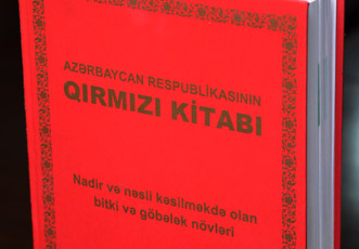 Состоялось обсуждение сигнального варианта второго издания «Красной книги» Азербайджанской Республики