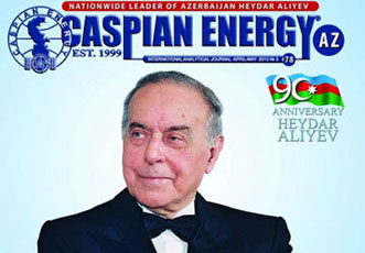 Вышел в свет специальный выпуск журнала Caspian Energy, посвященный 90-летию со дня рождения общенационального лидера Азербайджана Гейдара Алиева