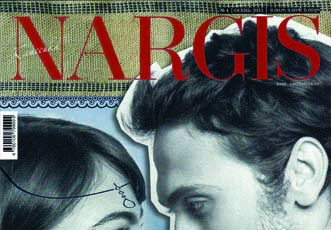 Вышел в свет осенний выпуск журнала Nargis
