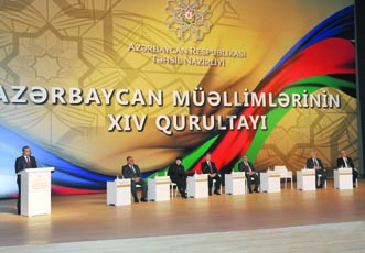 В Баку состоялся XIV съезд учителей Азербайджана