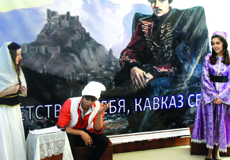 «Приветствую тебя, Кавказ седой!»