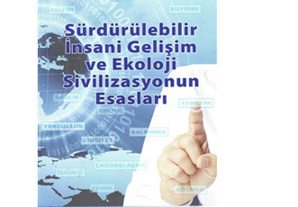Управленческий опыт Азербайджана в международных учебных программах