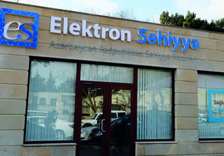 В Азербайджане открылся Электронный центр здравоохранения