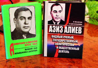 В Бакинском славянском университете состоялась конференция, посвященная 120-летнему юбилею Азиза Алиева