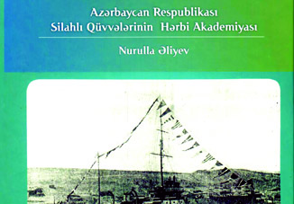 Вышла в свет книга о военно-морских аспектах в деятельности правительства Азербайджанской Демократической Республики