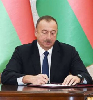 Распоряжение Президента Азербайджанской Республики