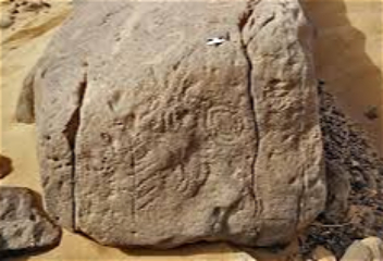 Археологи обнаружили древнейшийдорожный указатель