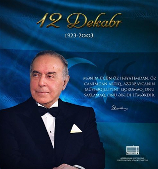 Президент Ильхам Алиев поделилсяпубликацией в связи с днем памятивеликого лидера Гейдара Алиева