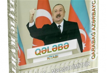 Победоносный Верховный Главнокомандующий Ильхам Алиев: «Каждый день Отечественной войны — наша славная история»