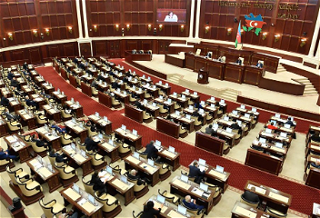 Постановление