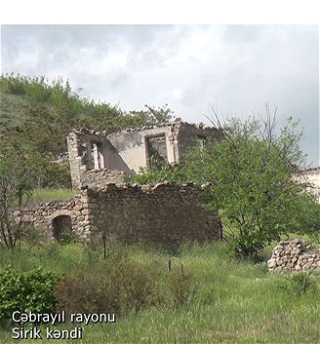 Село Сирик Джебраильского района