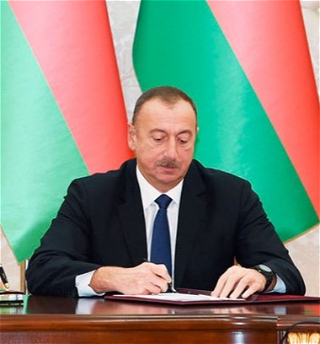 Распоряжение Президента Азербайджанской Республики