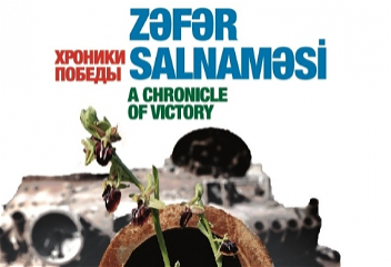 Подготовлена книга «Летопись Победы»,посвященная славной Победе Азербайджанаво второй Карабахской войне