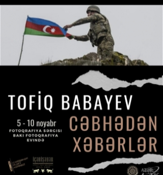 В Музейном центре «Ичеришехер» пройдет цикл мероприятий по случаю Дня Победы