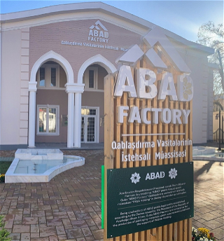 Президент Ильхам Алиев и первая леди Мехрибан Алиева прибыли в Губинский район