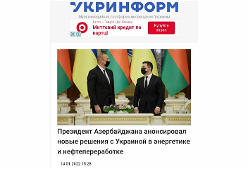 Ведущие украинские СМИ широко осветили рабочий визит Президента Ильхама Алиева в Украину