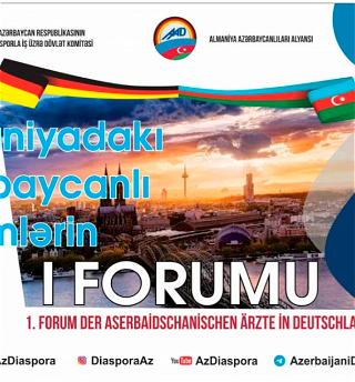 В Германии состоится I Форум азербайджанских врачей