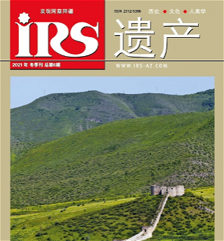 Издан очередной номер журнала «İRS» на китайском языке