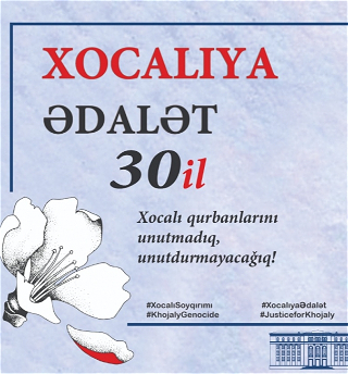 В Министерстве юстции состоялись мероприятия, посвященные 30-й годовщине Ходжалинского геноцида