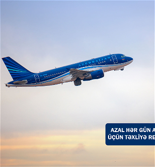 Эвакуационные рейсы